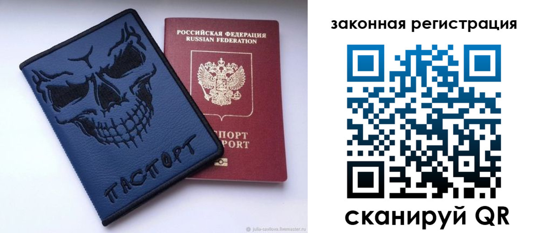 временная регистрация для школы в Тетюшах