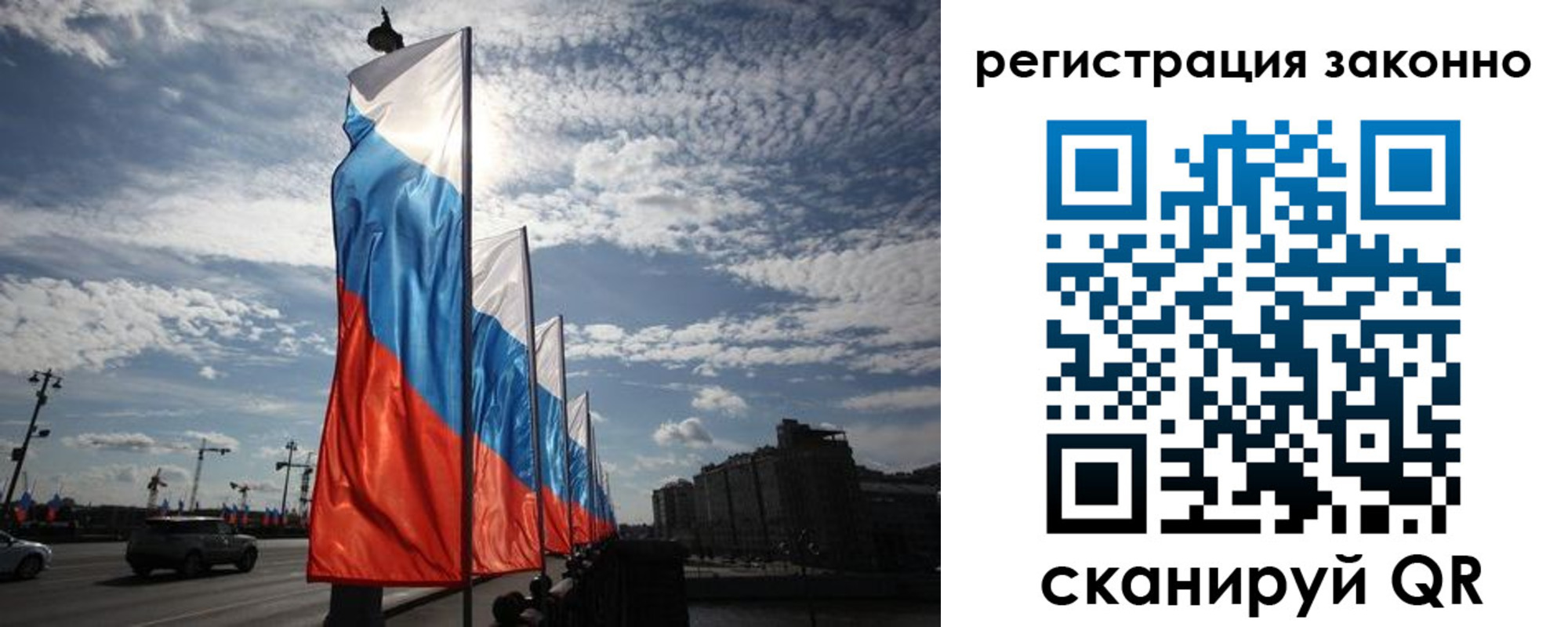 прописка для школы в Тетюшах