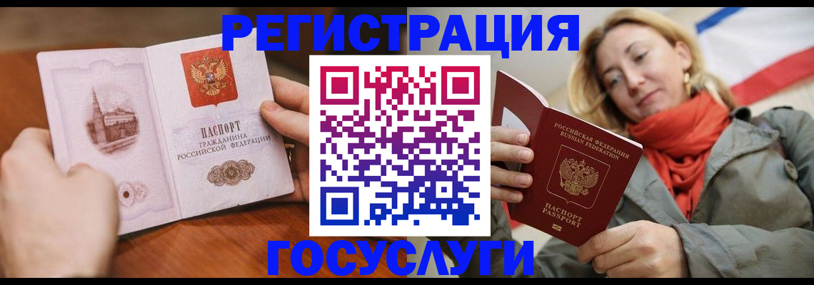 временная регистрация для всех в Тетюшах