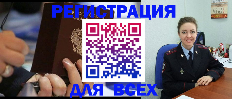 временная регистрация в Тетюшах