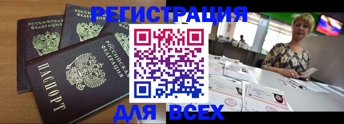 регистрация для дет. сада в Тетюшах