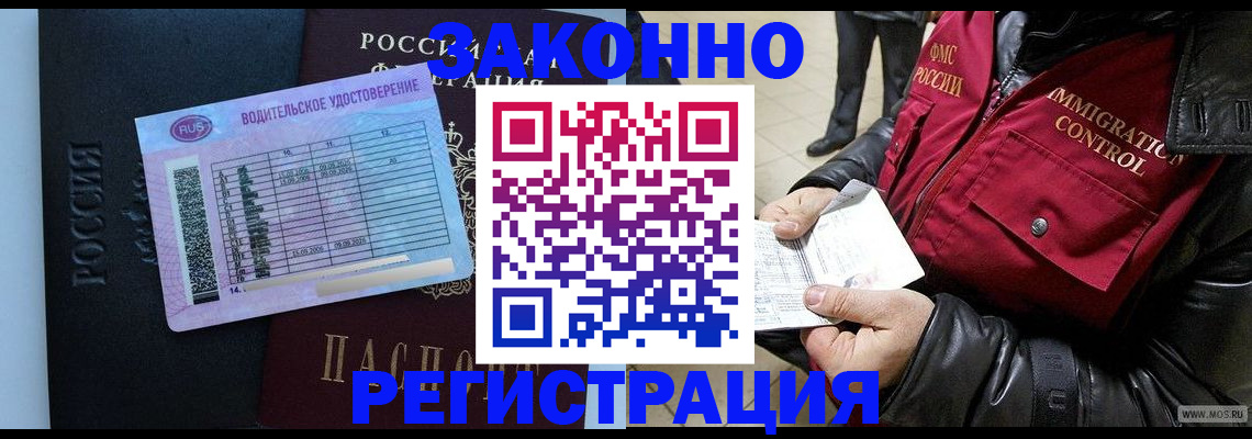 прописка для военкомата в Тетюшах