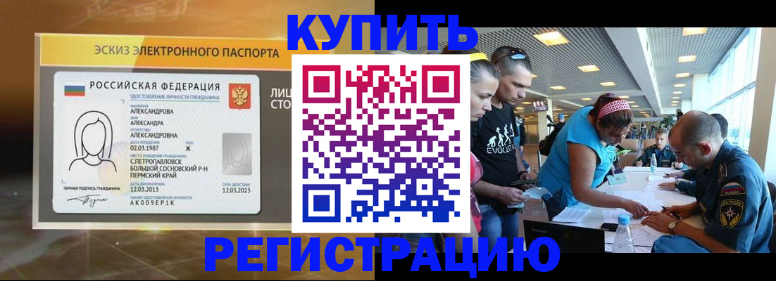 прописка для школы в Тетюшах